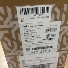 ゲーミングモニター27インチWQHD　　の画像