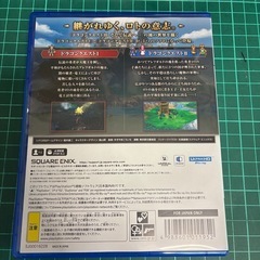 PS5 ドラゴンクエスト1&2　の画像