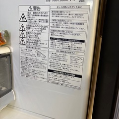 パナソニック冷蔵庫の画像