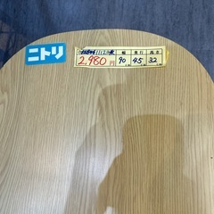 【折りたたみローテーブル】【ニトリ】クリーニング済み【管理番号1112】野の画像