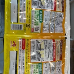 糖質抑える商品の画像