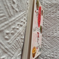 こうちゃんのしあわせ朝ごはんの画像