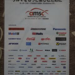 2024 スーパーGT 岡山　ARTA MUGEN CIVIC TYPE R-GT　クリアファイルの画像