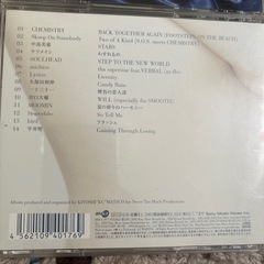 CDセット①の画像