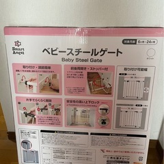 ベビーゲート　Smart Angelの画像