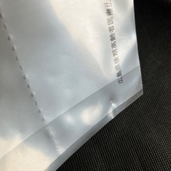 保険証・診察券ケース　後期高齢　約13.6×9.4㎝の画像