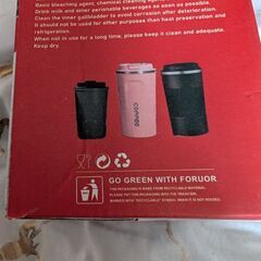 携帯用ドリンクカップの画像