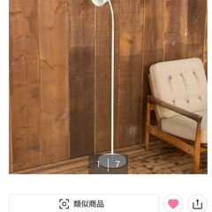 ニトリフロアランプの画像