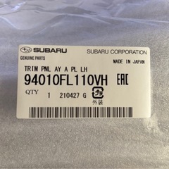 スバル純正 インプレッサ レヴォーグ XV WRX S4用 トリムパネル フロントＡピラー 左右セット SUBARUの画像