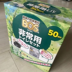 非常用トイレセットの画像