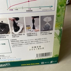 非常用トイレセットの画像