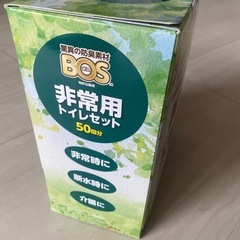 非常用トイレセットの画像