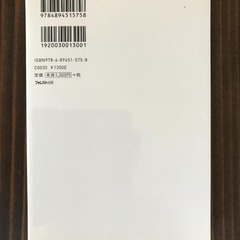 【引取限定】自由に働くことができる 伊勢隆一郎の画像