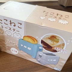 たこねこトースターの画像