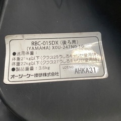 自転車用チャイルドシートの画像