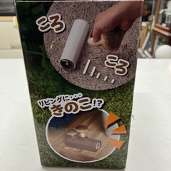 2511-266 おもしろ雑貨　きのころころクリーナー　新品未開封の画像