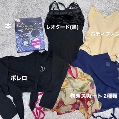 クラシックバレエ セットの画像