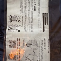 cinq manieres EIGHTEX 抱っこ紐 ネイビーの画像