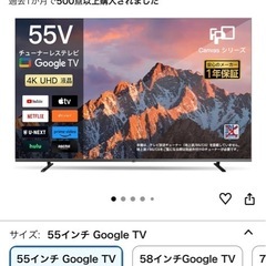 FPDテレビ+サービススタンド
の画像