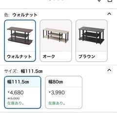 FPDテレビ+サービススタンド
の画像