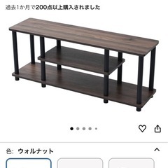 FPDテレビ+サービススタンド
の画像