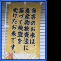 ふっくら、やさしい甘み。福岡が誇る「夢つくし」——令和7年度 福岡県産 夢つくし 玄米30kg　農産物検査品の画像