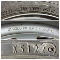 15インチ スチールホイールスタッドレスタイヤセッ ト4個セットの画像