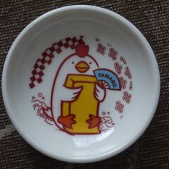 スシロー　オリジナル　まめ皿の画像