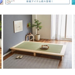 畳ステージベッド　ベットの画像