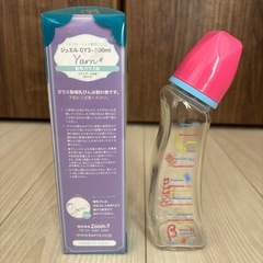 哺乳瓶セット（ベッタ、ピジョン、チュチュ、ヌーク）の画像