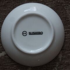 スシロー　オリジナル　まめ皿の画像