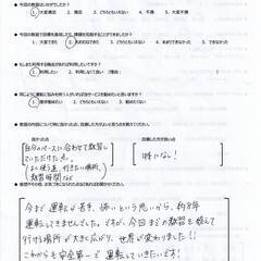 秋田県にて、ペーパードライバーの教習致します！の画像