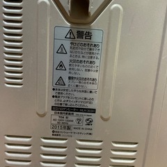 日立　電気ストーブ
の画像