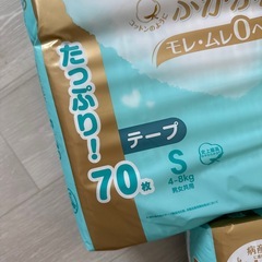 パンパーステープタイプ 
Sの画像