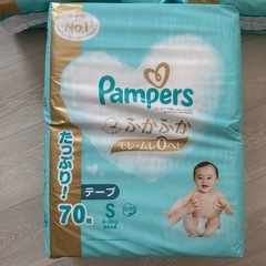 パンパーステープタイプ 
Sの画像