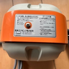 安永エアポンプ　AP-40P　の画像