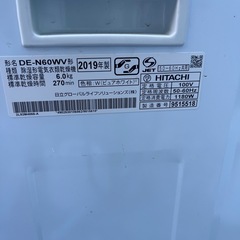 日立衣類乾燥機DE-N60WV   専用スタンド付きの画像