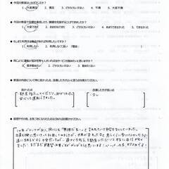 秋田県にて、ペーパードライバーの教習致します！の画像