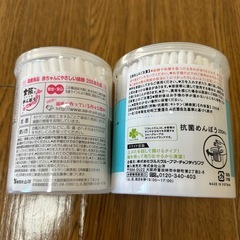 【新品未使用】綿棒 200本入り 2点セットの画像