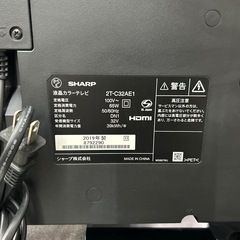 配送可【シャープ】32V液晶テレビ★2019年製　クリーニング済み/6ヶ月保証付き【管理番号11211】横の画像