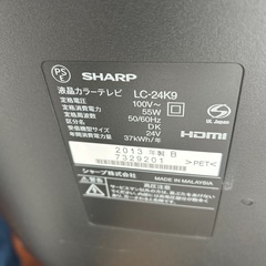 テレビ　約24インチの画像