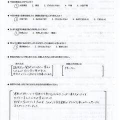 秋田県にて、ペーパードライバーの教習致します！の画像