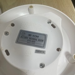 電気ケトルの画像