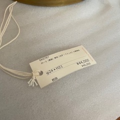 広松木工　ペンダントライト　照明　真鍮　展示品　アンティーク　¥44000の画像