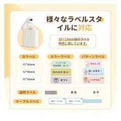 新品　未開封　NIIMBOT D110 ラベルライター Bluetooth接続　ラベルプリンター ラベルメーカー USB充電式 お名前シール  の画像