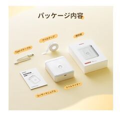 新品　未開封　NIIMBOT D110 ラベルライター Bluetooth接続　ラベルプリンター ラベルメーカー USB充電式 お名前シール  の画像
