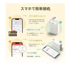 新品　未開封　NIIMBOT D110 ラベルライター Bluetooth接続　ラベルプリンター ラベルメーカー USB充電式 お名前シール  の画像