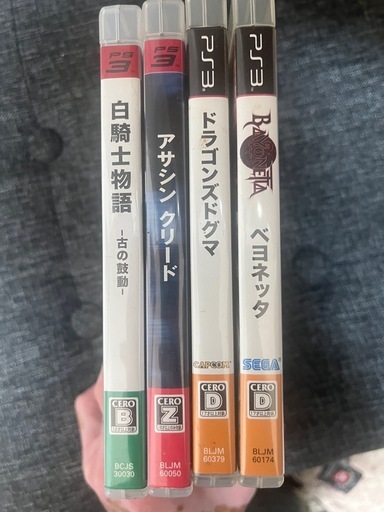 受渡決定済※PS3 PlayStation3 ブラック ゲームソフト4本付き
