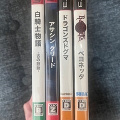 受渡決定済※PS3 PlayStation3 ブラック ゲームソフト4本付きの画像