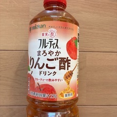 ★ミツカン　まろやかりんご酢ドリンク　1000ml★の画像